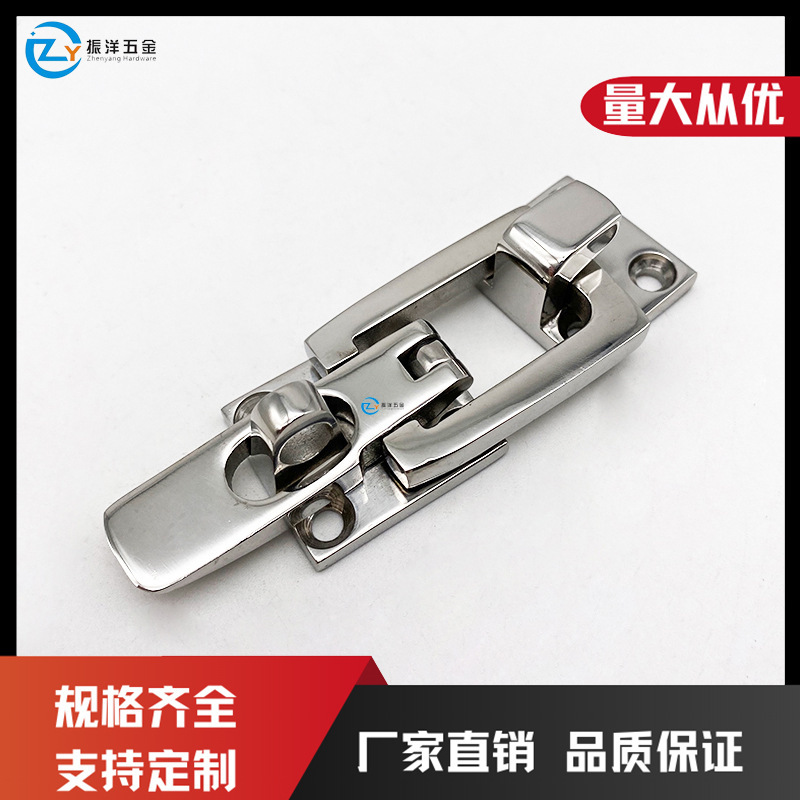 316 Stainless Steel Marine Hatch Latch, Luggage Buckle, Electrical Box Hinge, Door Pull Latch, Yacht Accessories Buckle 316 Stainless Steel Marine Hatch Latch, Luggage Buckle, Electrical Box Hinge, Door Pull Latch, Yacht Accessories Buckle