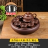 Shede pot + 6 large cups + 10-inch tea tray brown