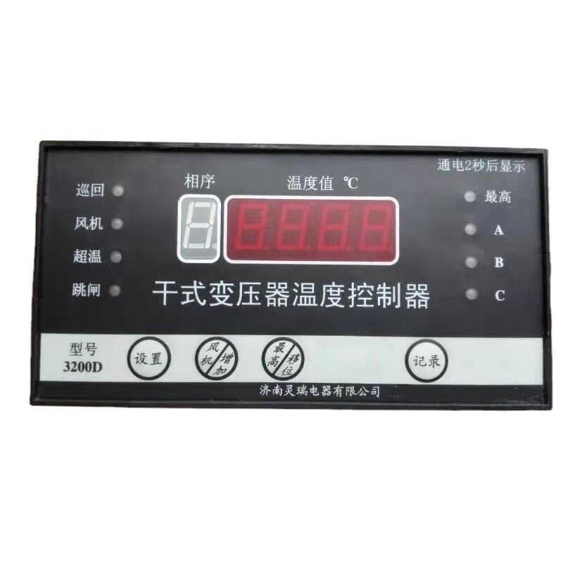济南灵瑞3200D  3200DR干式变压器温控器 T3200D干变温控器 现货
