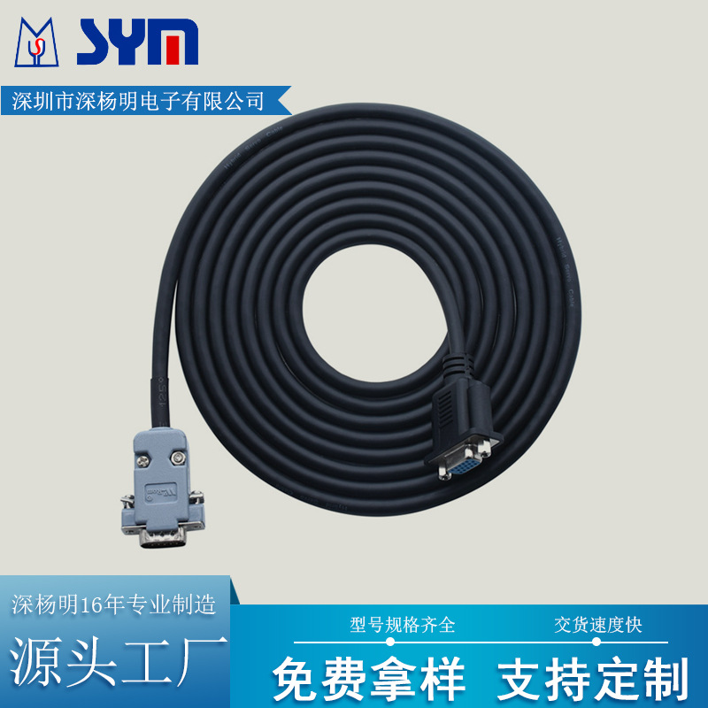 伺服编码线高柔性拖链线束环保阻燃连接线加工电机动力线阻燃环保