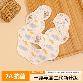 抱被抱毯;围嘴围兜;其他婴儿寝具