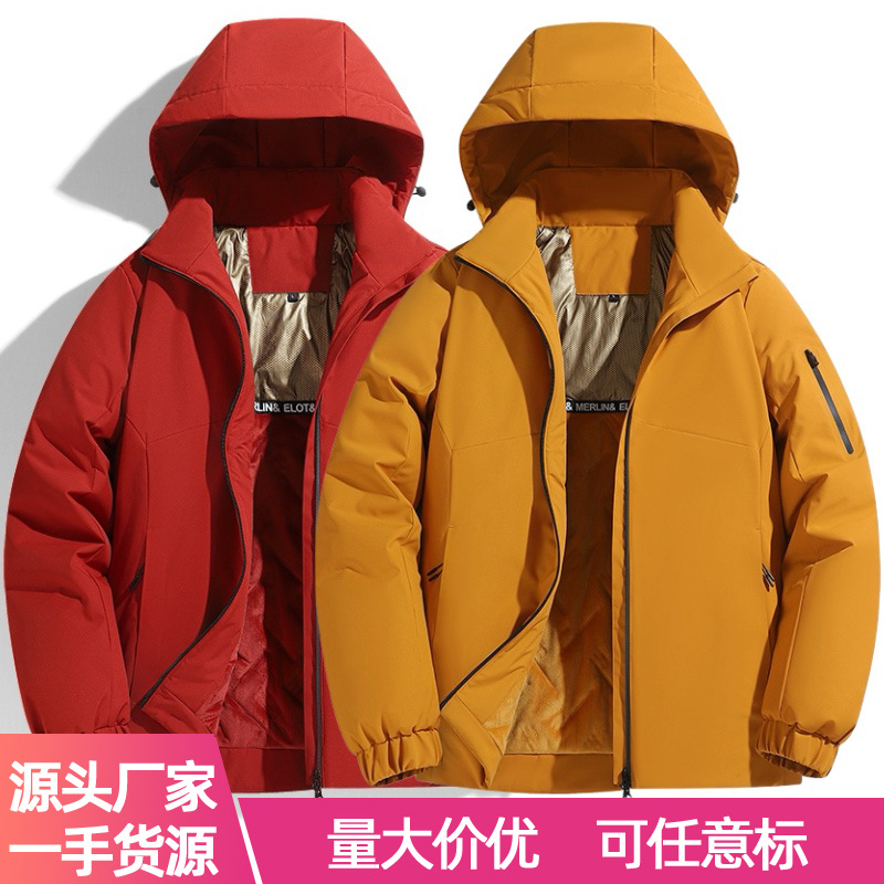 Autumn and Winter Couple's Velvet Cotton Coat, Outdoor Windproof and Warm Graphene Heating Cotton Coat, Fashionable, Casual, Warm and Removable