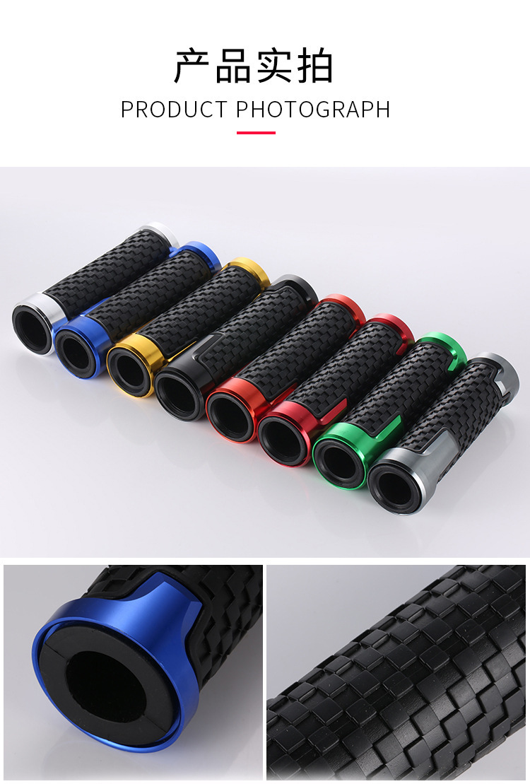 Southeast Asian Motorcycle Modification Accessories, Universal Non-Slip Handlebar Grips, Multi-Color Yamaha Grips