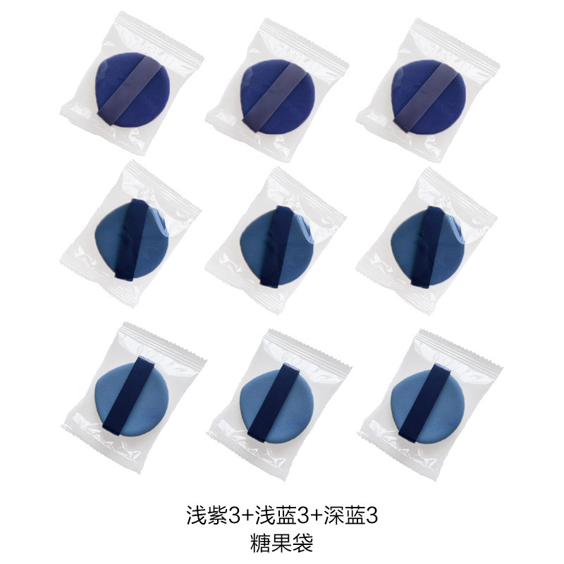 乾湿両用ファンデーション蜜粉パテ三角超柔らかいスポンジ粉を食べないで化粧します。|undefined