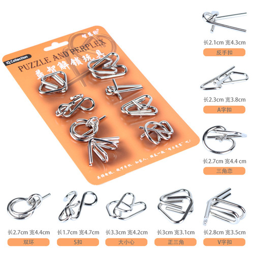 Nine-ring Luban lock unlocking intelligence complete set of children's educational toys 8 sets of metal Kongming lock unlocking for primary school students