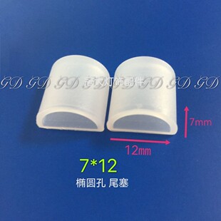 Neon Plug, Curved Front with Wire Tail, Waterproof and High Temperature Resistant, Complete Size