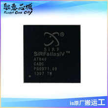 AT8401C 封装BGA 集成电路 IC芯片 库存供应 SIRF 微控制器