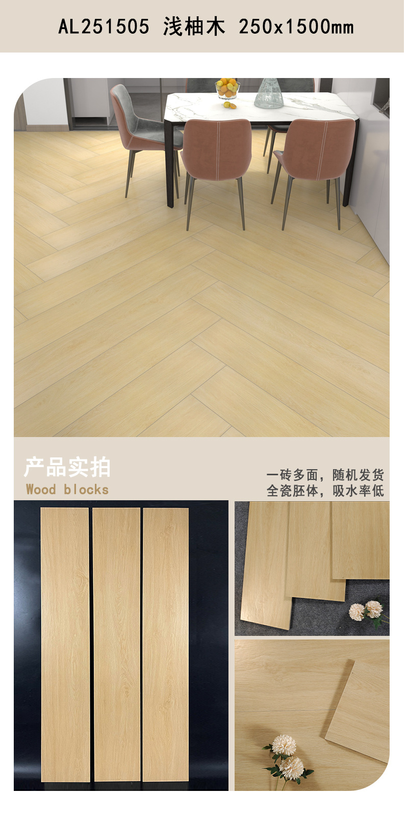 厂家仿木地板砖奶油仿木纹瓷砖客厅防滑地砖仿实木全瓷直边木纹砖-阿里巴巴