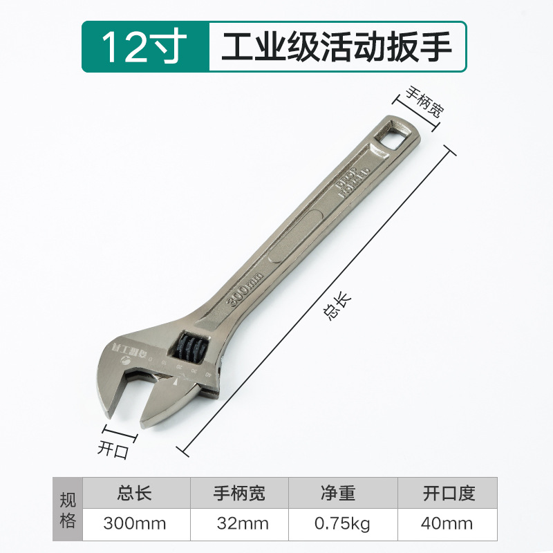 Qiyao llave ajustable multi-funcional de gran apertura de gran tamaño pequeño de 12 pulgadas universal llave ajustable herramienta alicates de tubería