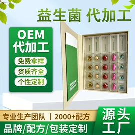 食品饮料加工;速溶咖啡;维生素
