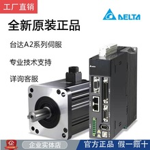 �ŷ�������A2���750W ASD-A2-0721-M 0721-L ECMA-C10807RS