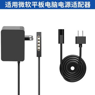 �m��΢ܛ��X�����36W 44W 65W surface Pro3/4/5ƽ���Դ�m����