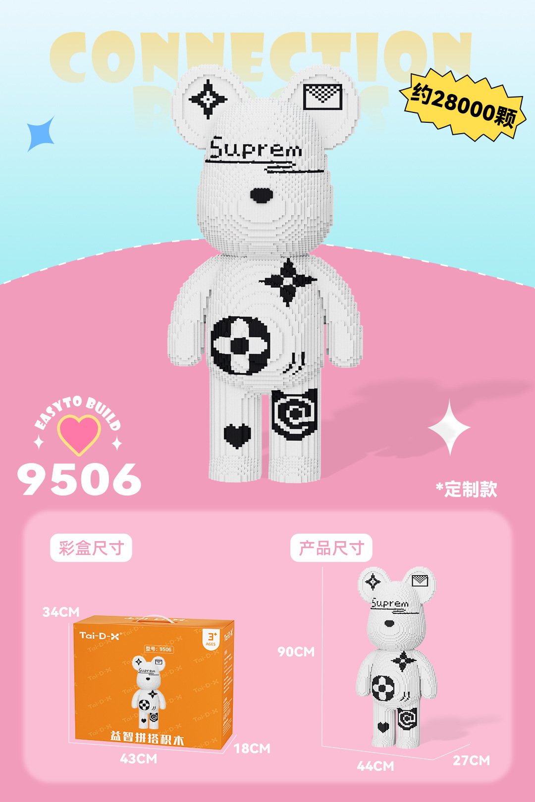 Insertar y ensamblar en serie bloques de construcción de partículas pequeñas rompecabezas de dibujos animados juguetes para niños compatibles con caja de color de rompecabezas de Lego