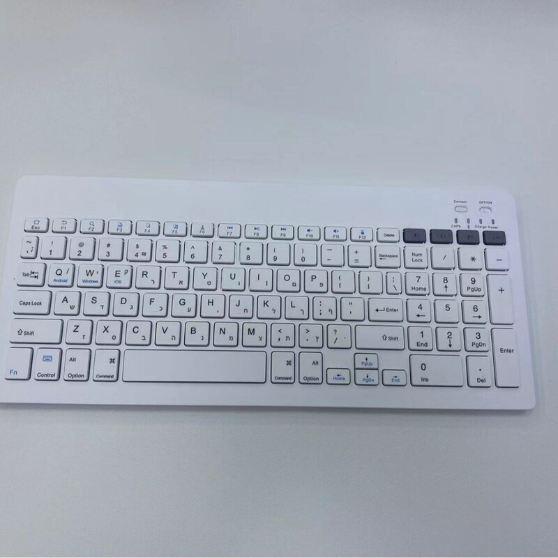 Hebrew wireless bluetooth keyboard. Rechargeable silent ultra-thin mini computer mobile phone tablet notebook keys Hebrew wireless bluetooth keyboard. Rechargeable silent ultra-thin mini computer mobile phone tablet notebook keys