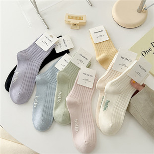 Japanese-Style Casual Socks for Women, New Spring and Summer Slouch Socks, Korean Version Macaron Color Mid-Calf Socks, Cream-Colored Cotton Socks