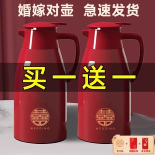 �Y�鱣�؉�2025�¿�ˮ�ش�������ˮ�ز�ƿů�ؼtɫ���һ����ˮƿ