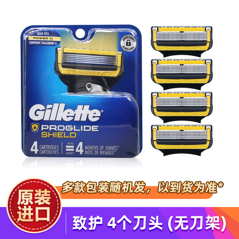 輸入品 Fengyin Fusion 5層刃手動カミソリ メンズ吉利カミソリヘッド カミソリホルダー その他|undefined