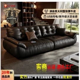 皮艺沙发;功能沙发;布艺沙发