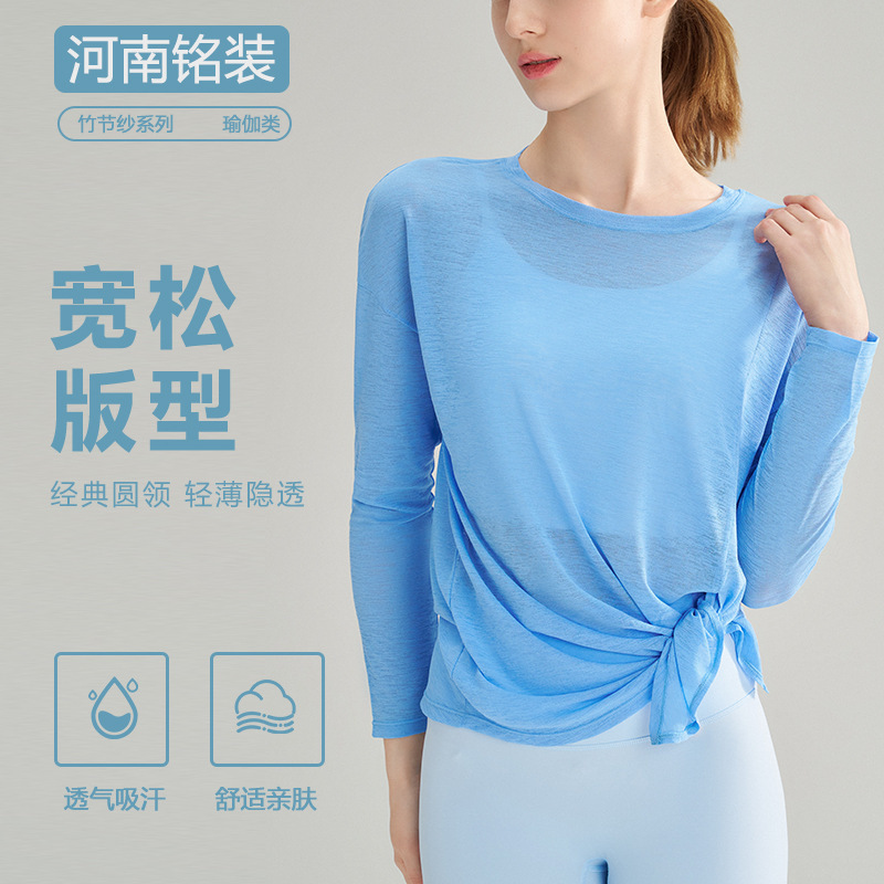 Summer Thin Versatile Round-Neck Sports Top with Long Sleeves, Loose Fit, Breathable, Slimming, Fitness Yoga Cover-Up for Women