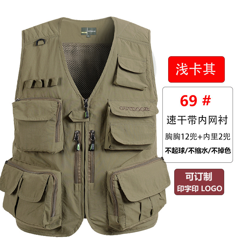夏メッシュベスト薄型通気性作業服マルチポケットメンズアウトドア釣り写真広告ベストベストお父さん|undefined
