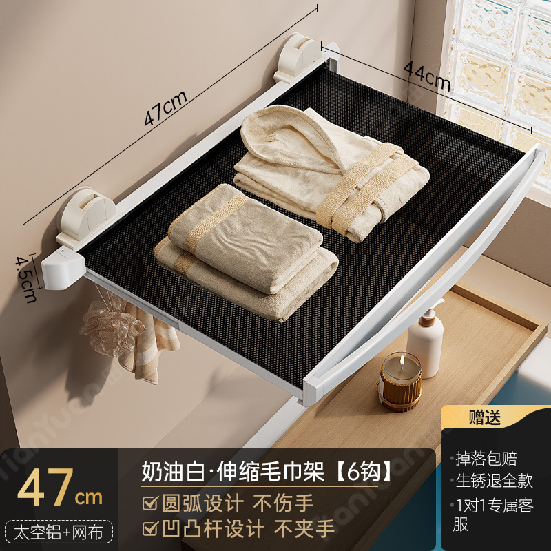 免打孔吸盘晾晒网 窗户折叠浴巾架晾晒架阳台晒枕头网兜鞋子神器|undefined