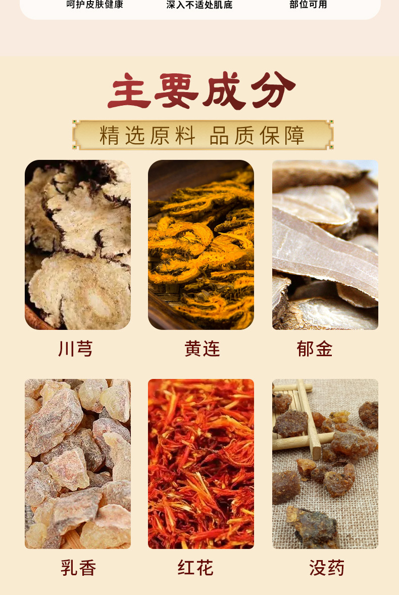 Jiangshi Baicao Ye Herbal Spray for Neck Shoulder Waist Leg Joints 80ml External Use in use
