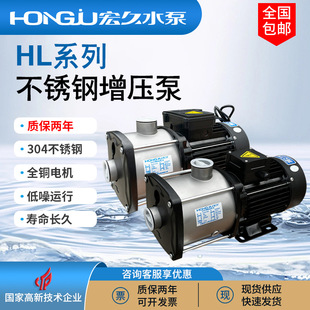 ���ˮ��HL��ʽ�༉�x�ı�220V���P�ѭ�h�ù�ˮ�üӉ������ü���