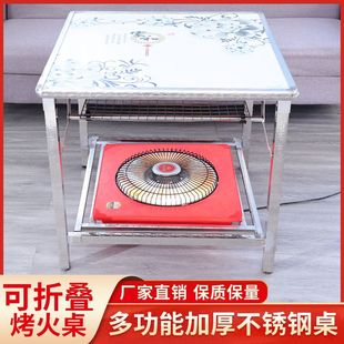 GS Foldable Heating Table Dining Table Household Square Table Rental House Folding Table Stainless Steel Barbecue Table
