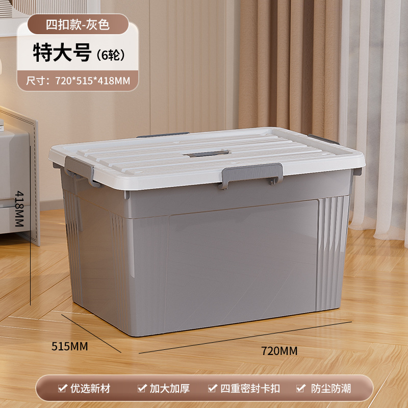 Caja de almacenamiento extra grande con cubierta con ruedas a prueba de polvo caja de almacenamiento doméstica armario de ropa de dormitorio armario de juguetes