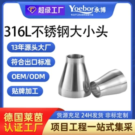 球阀;蝶阀;接头