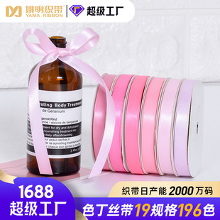 YAMA������]ɫ�����ܺ����Y�YƷ�а��bƷDIY�lʎ�1CM��ɫ�z��