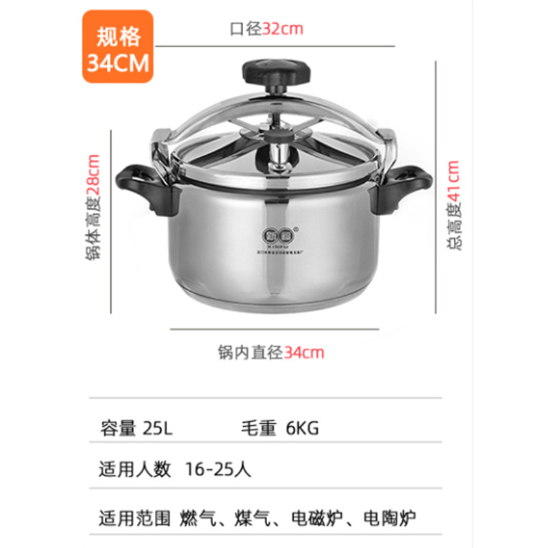 Acero inoxidable 304 olla a presión Cocina de Inducción de gas hogar catering comercial a prueba de explosiones olla a presión engrosada de gran capacidad
