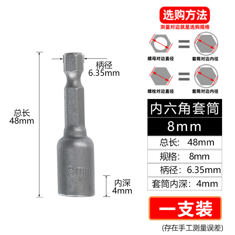 8mm