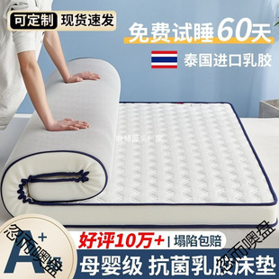 Mattress 1*1.1*1.2*1.3*1.35*1.4*1.6*1.8*1.9*2m Household Tatami Cushion