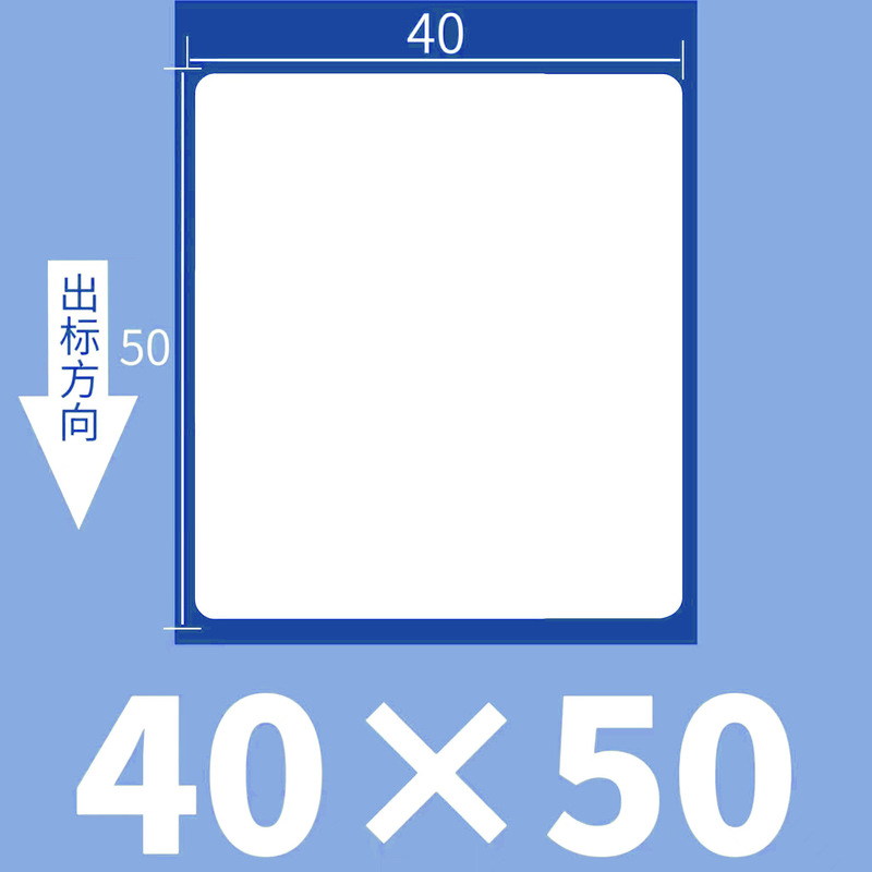 卸売りスーパー電子秤バーコード印刷紙60*40*30空白バーコード不乾性三防感熱ラベル紙|undefined