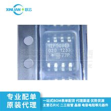 全新原装 PIC12F508T-I/SN PIC12F508-I/SNVAO SOIC-8  单片机