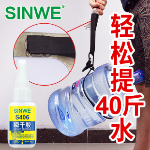 SINWE406˲���zO�����zȦճ�Y�����ό���˲�g�zˮ����ճ��͸���z