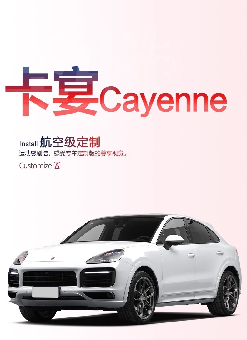 Suitable for Porsche Cayenne Trunk Mat Car Supplies Car Interior Decoration Modification Accessories TPE Waterproof Trunk Mat
