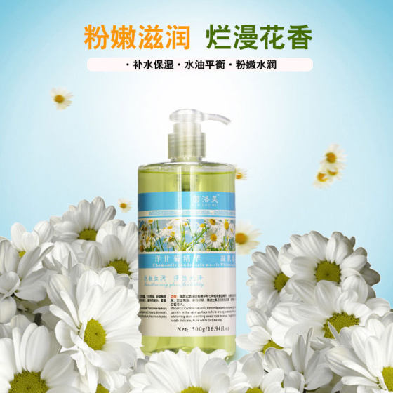 Factory Direct sales chamomile Toner shrink water pure Dew beauty salon special moisturizing 500ml wholesale