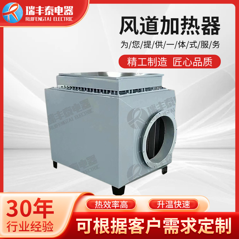 便携式风道加热器 暖风机 热风机 工业暖风机工业风道热风炉
