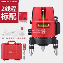 ʯ��ˮƽ�x�G��2��3��5���N�؃x �t�⾀ �߾���Ͷ���x ����ˮƽ�x