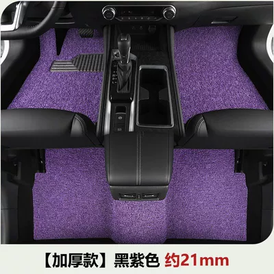 Silk Ring Foot Mat Carpet – Ayaqaltılar (Kovriklər) - evoque-five-seater-17-models-so-far-thick-model-black-purple-about-21mm