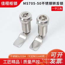 MS705-50���P�304�D���i����һ����늙���ͨ܉��܇���Cе�O���i