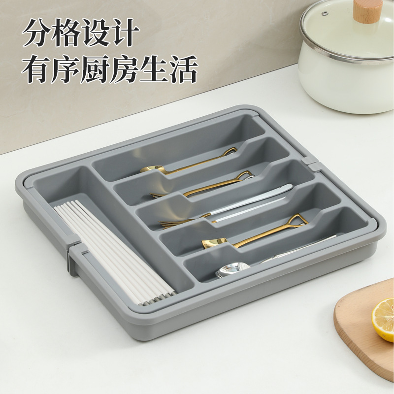 跨境现货餐具收纳盒可收缩塑料收纳盒银器收纳盒|undefined