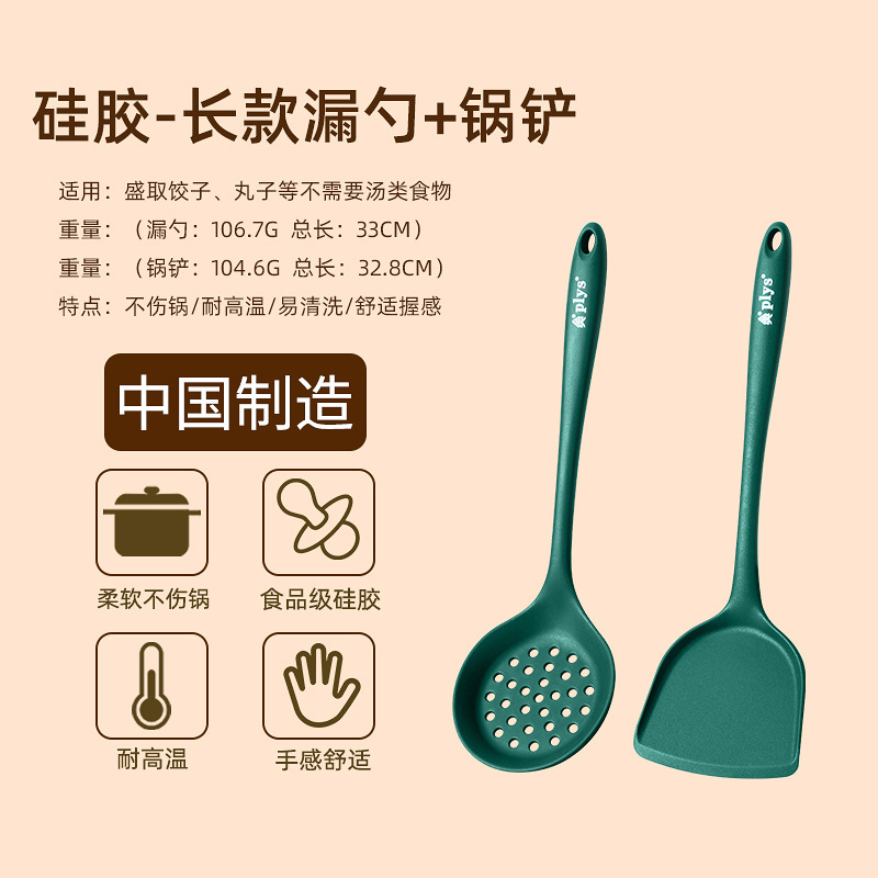 Paleta de cocina antiadherente, pala de cocina, pala de cocina grande, pala de cocina con fugas, conjunto de utensilios de cocina resistentes a altas temperaturas de grado alimenticio