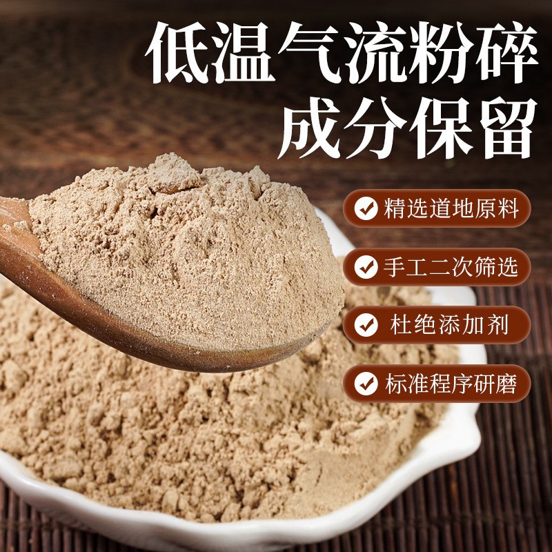 Dang Gui Powder 500g Angelica sinensis Root Chinese Herbal Powder for Decoction and Culinary Use quality and texture