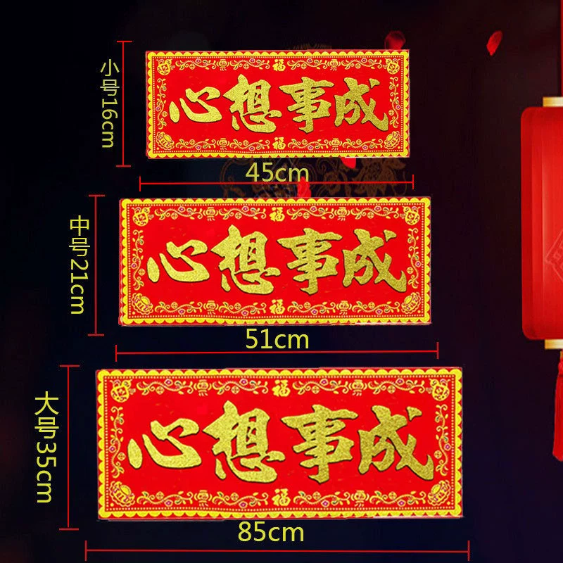 Я хочу, чтобы это было с красным дном