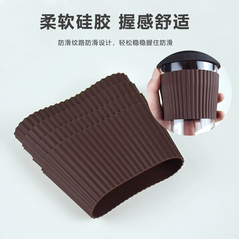 Silicone coffee protective case, non-slip glass