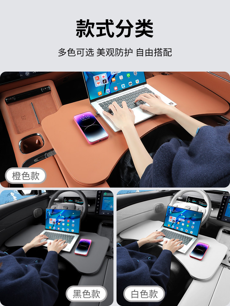 Suitable for Trumpchi Xiangwang S7 Car-Mounted Small Table Board, Foldable Dining Table for Front and Rear Seats, Office Board Accessories and Modification Supplies