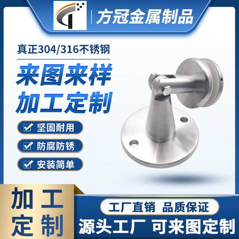 High-Quality Solid Stainless Steel Bracket for Front Door, Frameless Glass Awning, Glass Sunshade System Hardware Accessories